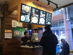 -渝和喵叔米线(南坪万达店)