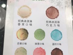 菜单-康乐(滨江道店)
