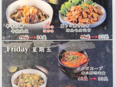 菜单-虎丸烧肉(新大陆广场店)