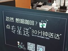 -星巴克(南京商厦店)