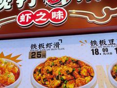 -八一路好吃街(雨田商务大厦店)