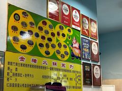 -华哥新鲜猪精品美食
