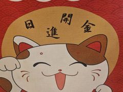 -花时·炭火烧肉(东百中心A馆店)