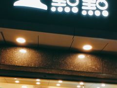 -1点点(清湖地铁店)