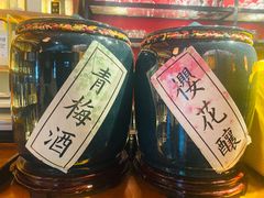 -石葵(锦业时代店)