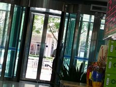 -中德住房储蓄银行(和平支行)