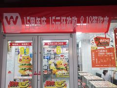 -华莱士·全鸡汉堡(宝岗店)