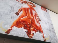 -廣順興(六里桥店)