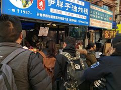 -红专尹胖子油炸糕
