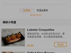 -Burger & Lobster(Dean Street)
