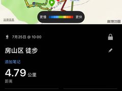 -白水寺森林公园