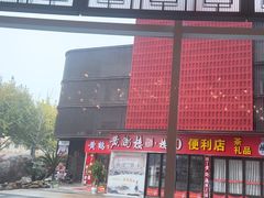 -湖锦酒楼·31年地道湖北菜(黄鹤楼店)