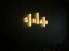 -SHAN山(前滩太古里店)