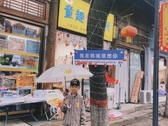 -韩城古城