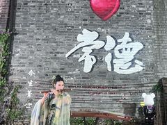 -大小河街