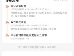 -哥老官重庆美蛙鱼头(五角场合生汇店)