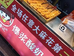 -八一好吃街·高品美食广场