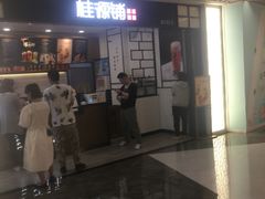 -中海环宇荟