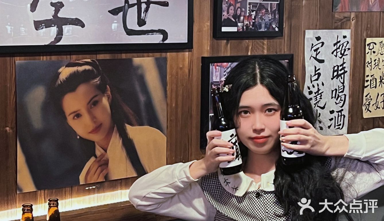 慈溪中式小酒馆之光🍻凤梨西打我愿再三杯