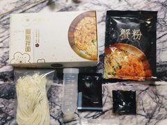 -贡梅老面馆·蟹粉面·无锡特色小吃(南长街主推店)