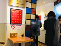 -姚面记·海派家常菜(恒基名人购物中心店)