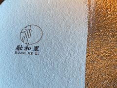 -融和里(华润·二十四城店)