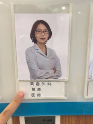 -和颜一美轻医美连锁