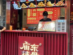 -庙东排骨(老门东店)