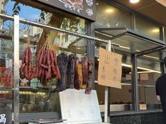 -老黄记手撕烤兔(玉林街店)