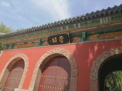 -晋祠公园