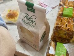 -贝尔麦莎(城上城店)