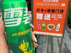 -北京望京万象汇