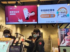 -书亦烧仙草(印象汇都市店)