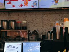 -CoCo都可(健翔桥店)