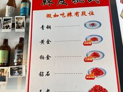 -赣南粉局·江西小炒·锅气炒粉(人民广场店)
