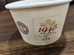 -黄则和花生汤(中山路店)