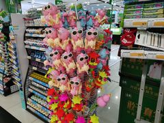 -华润万家(朱雀大街店)