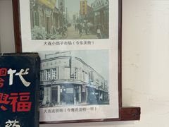 -清风小镇闯关东影视基地