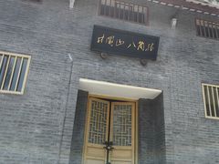-重庆园博园
