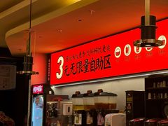 -师烤·豆花烤鱼(广州荔湾扬韬广场店)
