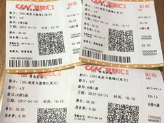 -CGV影城(新都心IMAX店)