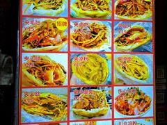 -小陈方酥锅盔(古城总店)