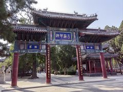 -莲池书院博物馆