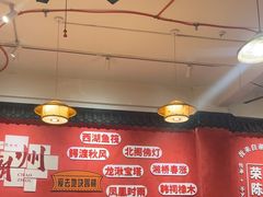 -官塘陈记鱼生·潮汕砂锅粥·牛肉火锅(潮枫路总店)