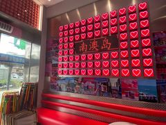 -南澳岛打卡果汁冰公司
