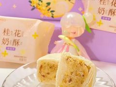-GANSO元祖食品(信达蓝湖郡店)