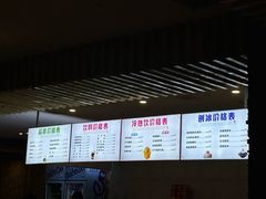 -东方之珠洗浴休闲广场(南开店)