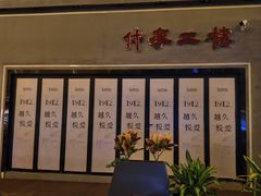 -1912街区