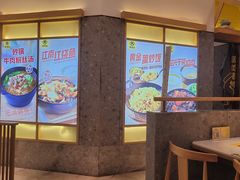 大堂-老娘舅(富都广场店)