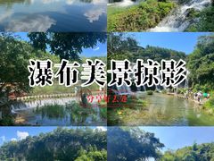 -天河潭旅游度假区